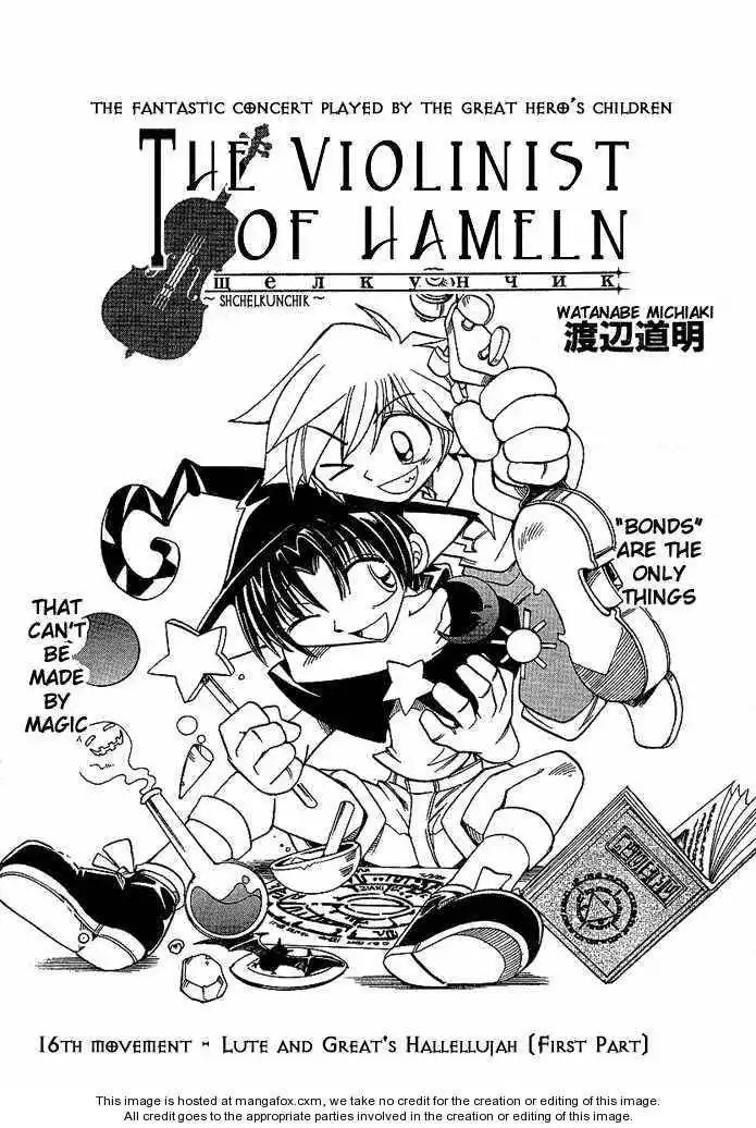 Violinist of Hameln - Shchelkunchik Chapter 16 2